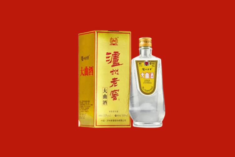 辽阳回收名酒店还行